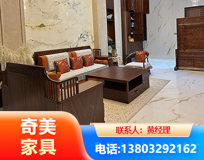 滁州板木结合家具
