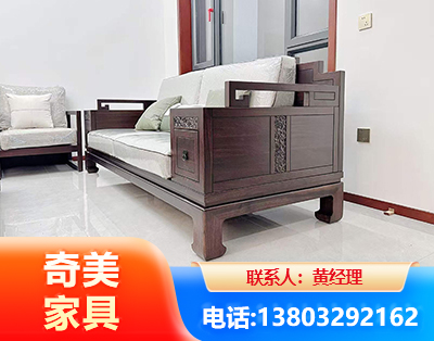 滁州实木家具