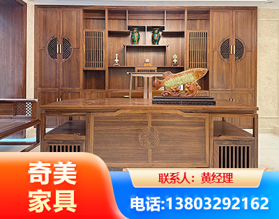 滁州实木家具