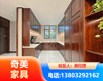 滁州实木家具
