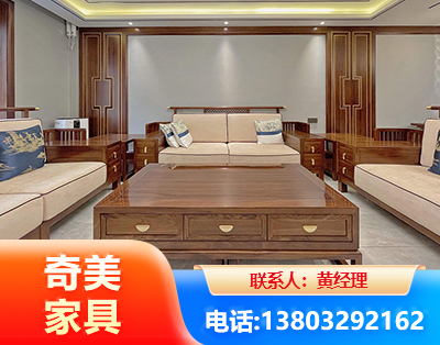 滁州实木家具