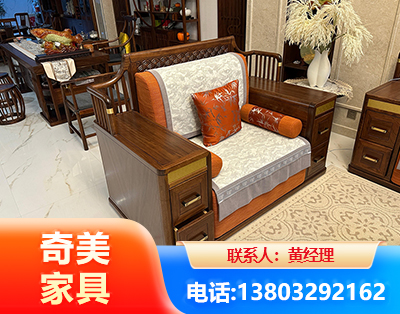 滁州实木家具