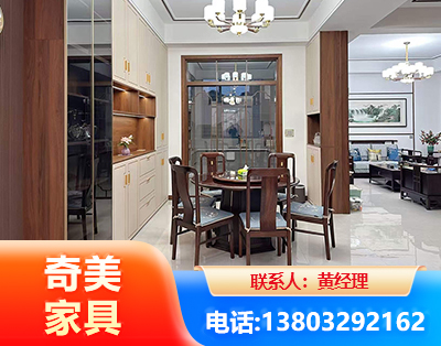 滁州民用家具