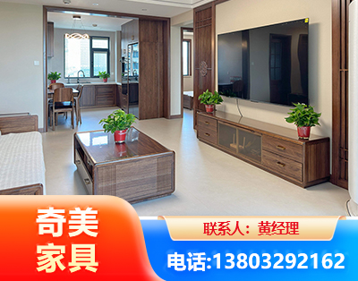 滁州民用家具