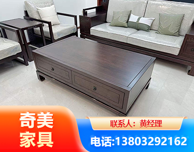 滁州实木家具