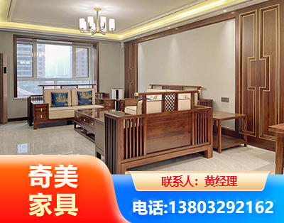 滁州板木结合家具